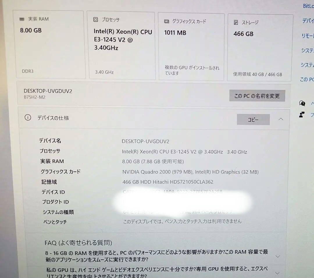 Ozzio デスクトップPC MXミニタワー