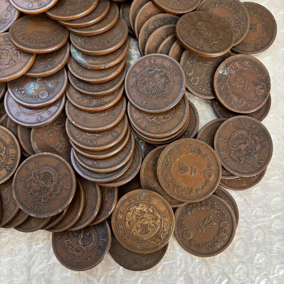 2銭銅貨　126枚　まとめて　古銭　旧貨幣