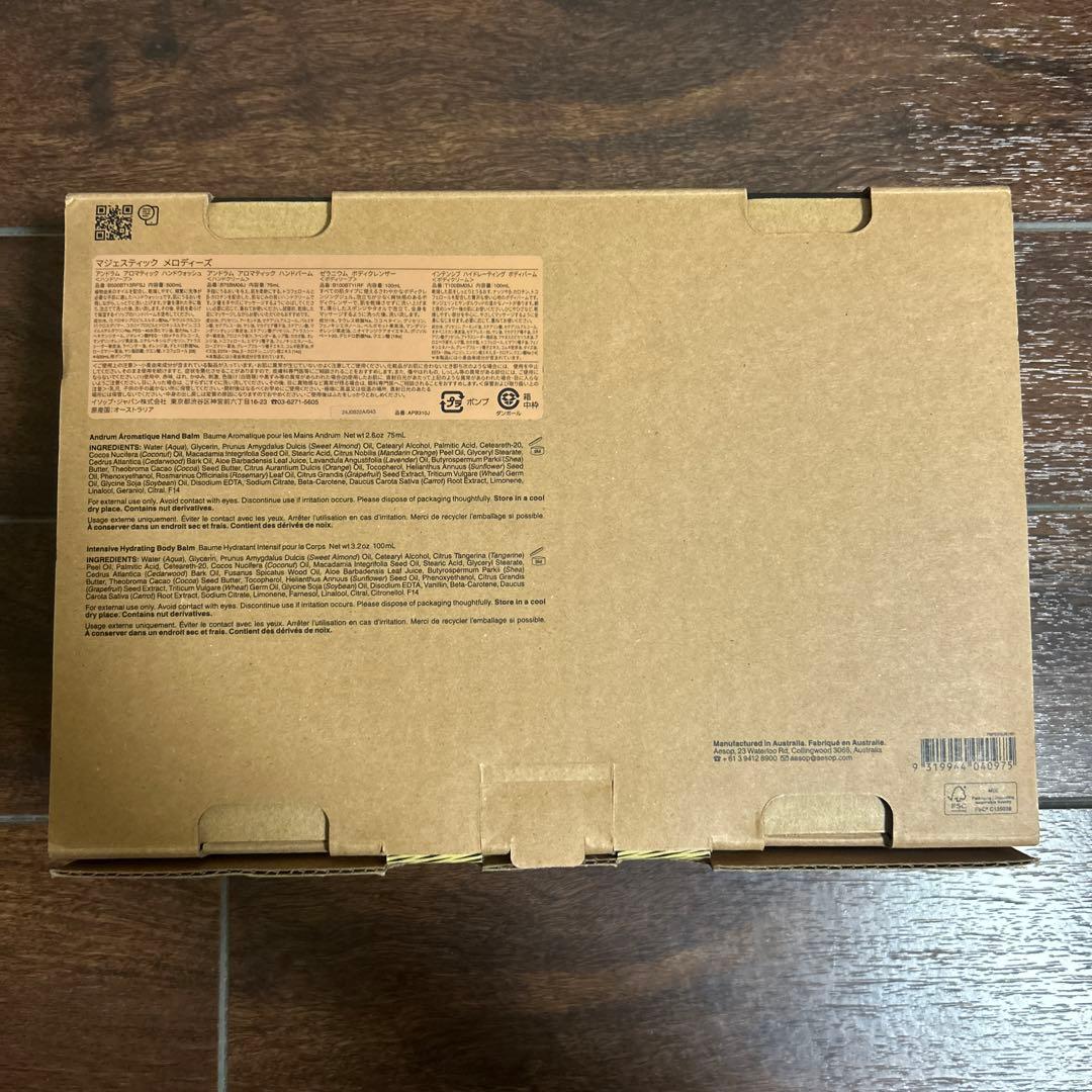 Aesop マジェスティックメロディーズ