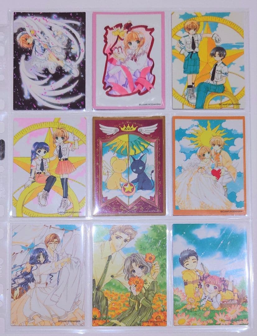 【バラ売り可】カードキャプターさくら トレーディングカード さくらカード