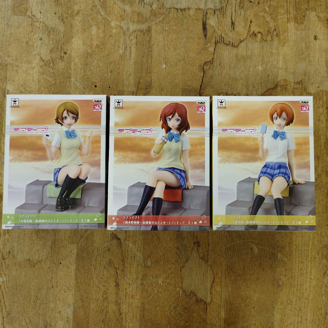 ラブライブ！フィギュアセット 9体 放課後のひととき