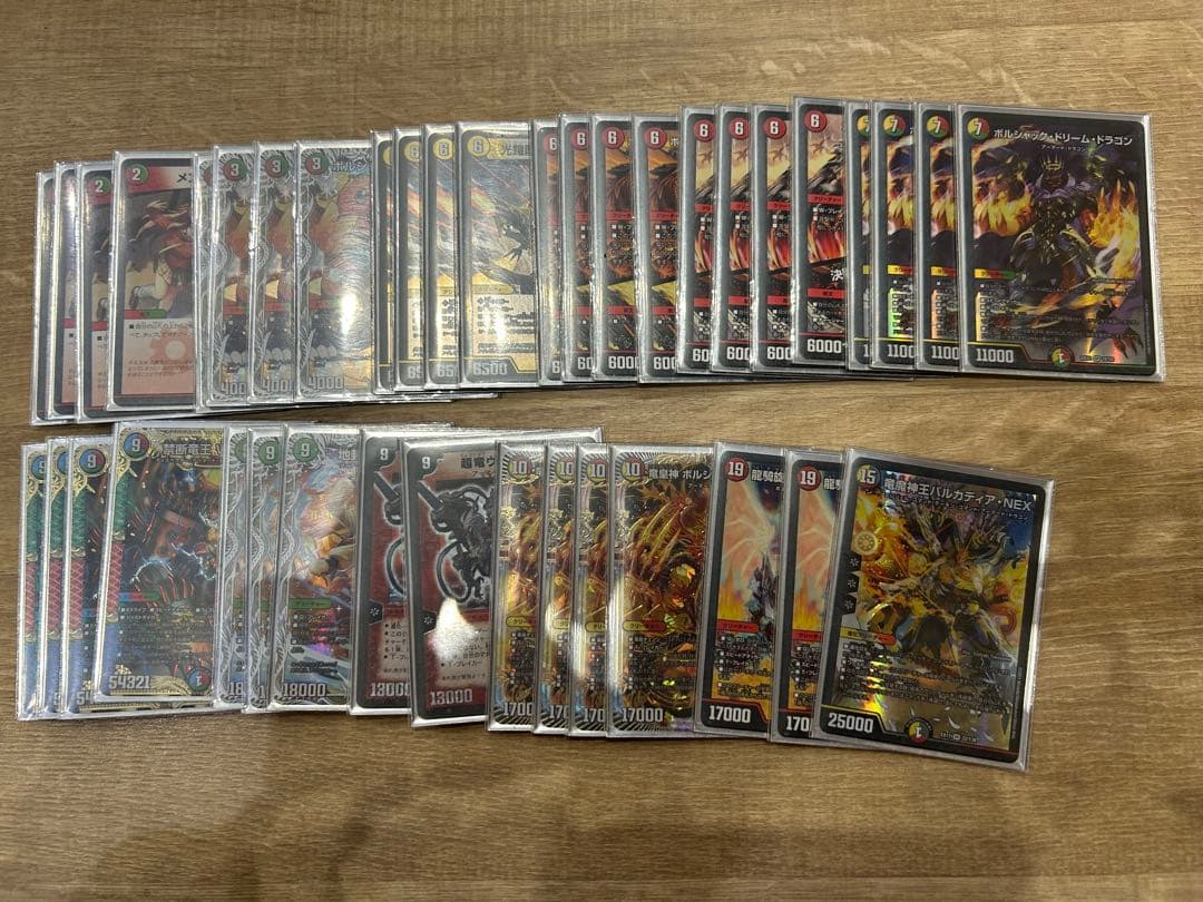 デュエマ リースボルシャック 中レート 調整パーツあり