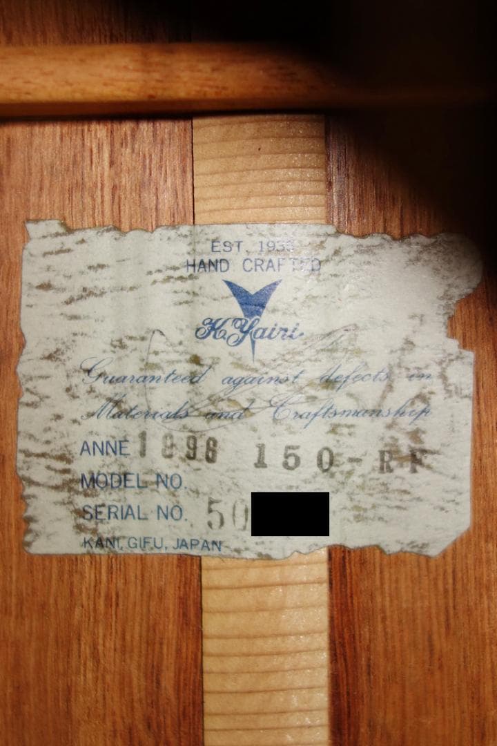 K.YAIRI　150-RF　1996年製　ホンジュラスローズウッド単板