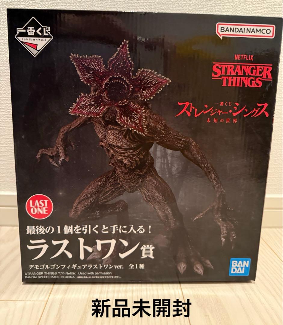 ◼️新品未開封◼️ストレンジャー・シングス デモゴルゴンLAST ONE賞 1番くじ
