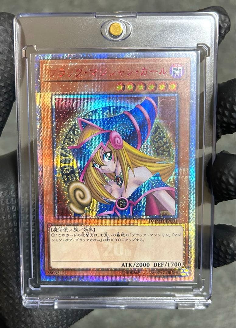 【遊戯王】ブラックマジシャンガール 20th DVD特典 プロモ
