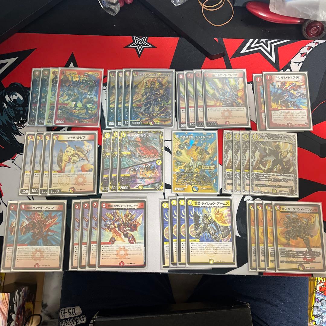 デュエマ　引退　まとめ売り