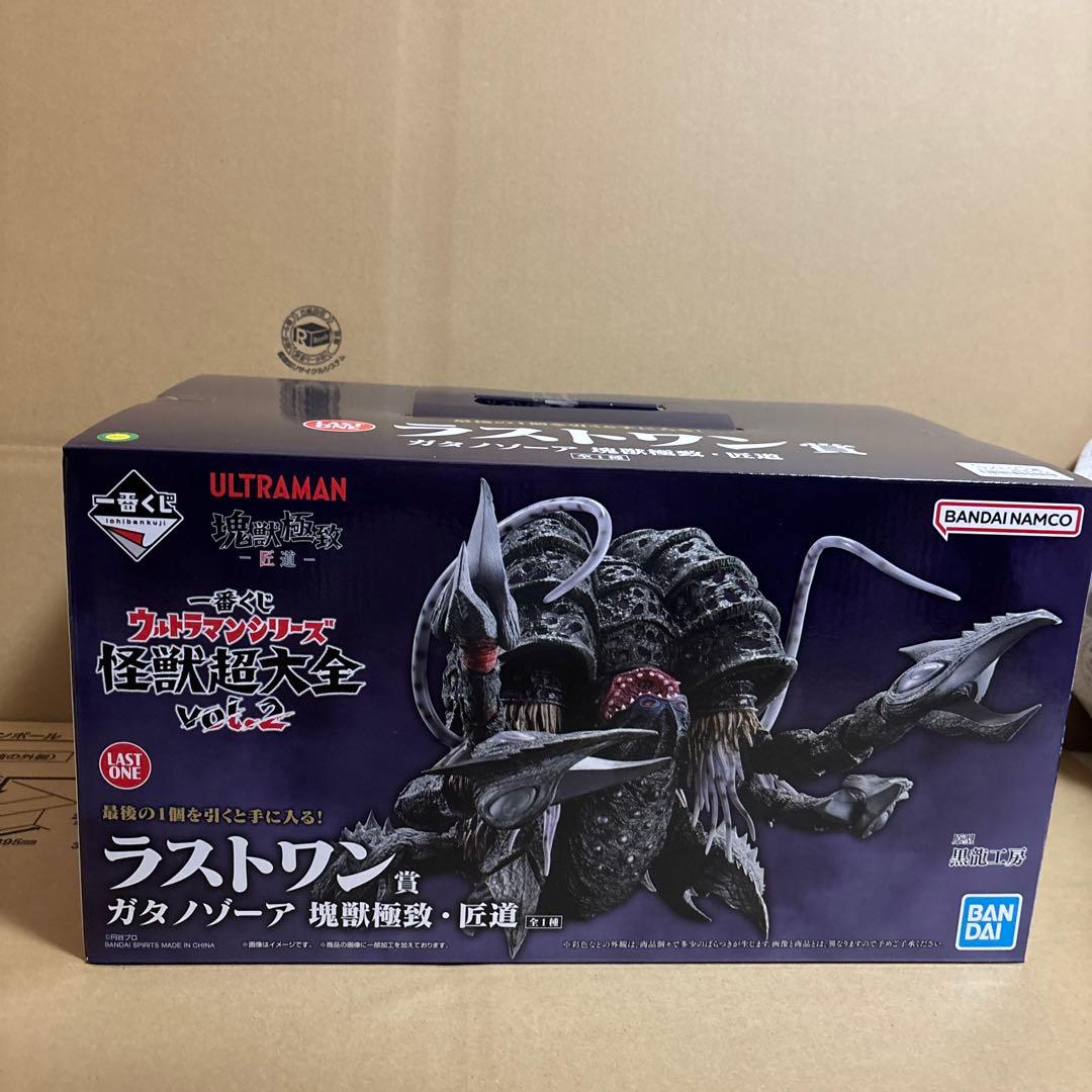 一番くじ　ウルトラマン A賞 B賞　ラストワン　フィギュア　セット