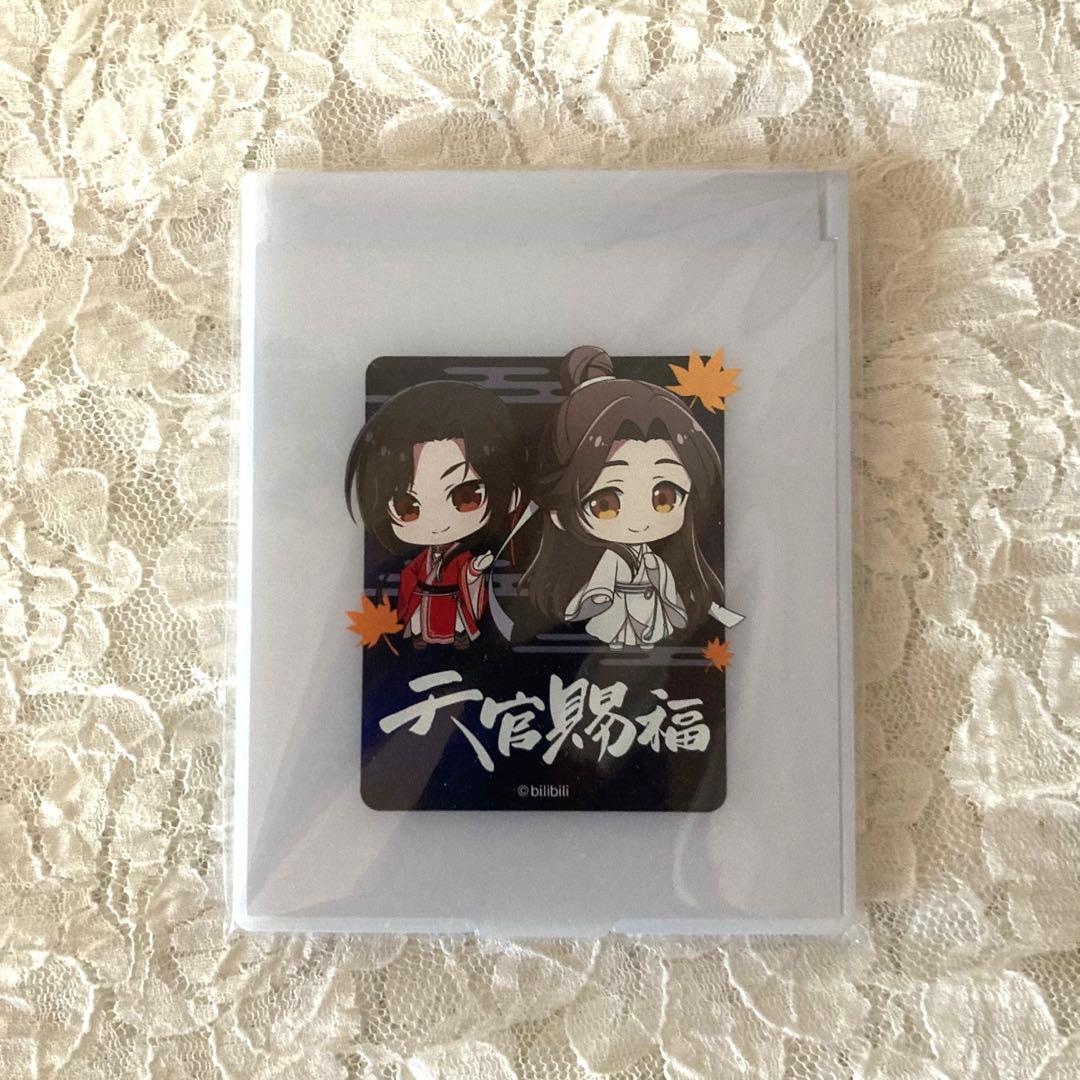 【非売品】 天官賜福 折りたたみミラー 功徳キャンペーン