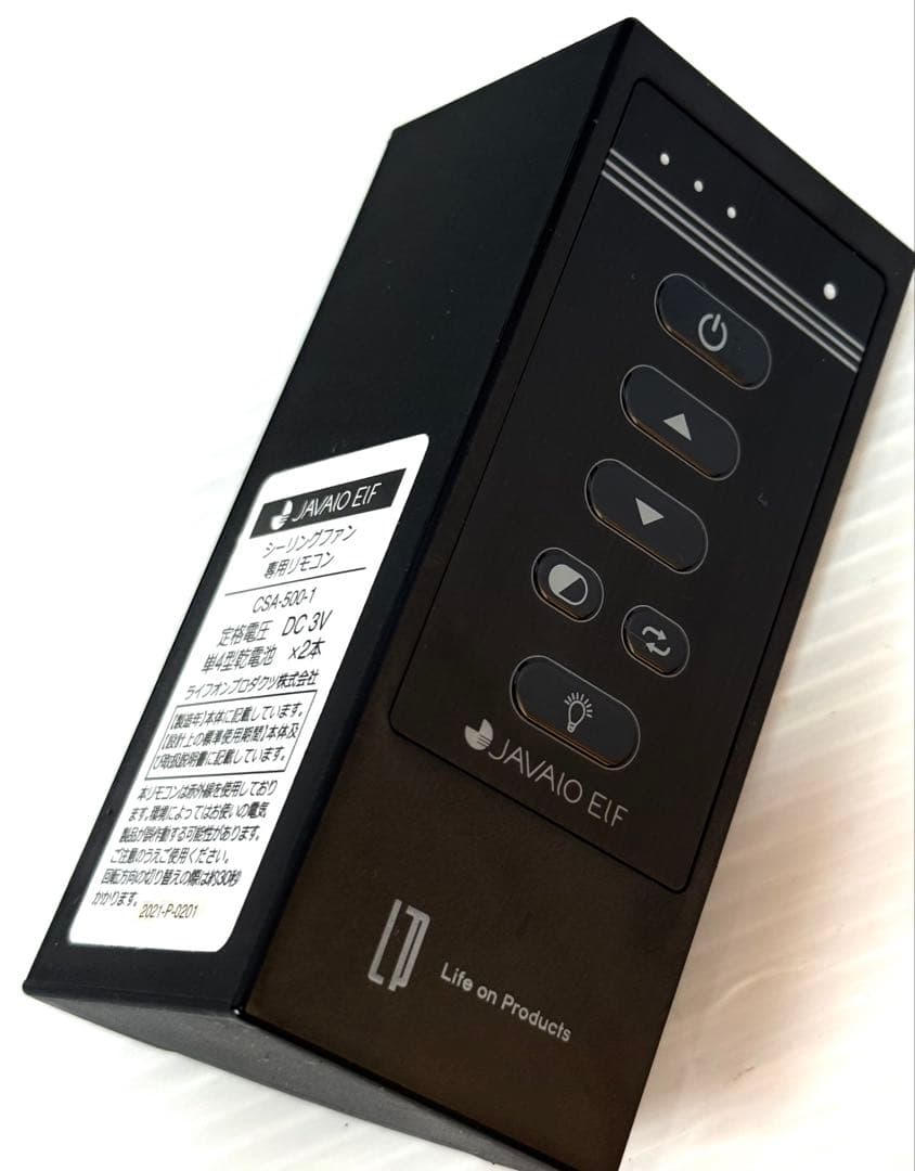 美品♪ シーリングファンライト JE-CF001V リバーシブル