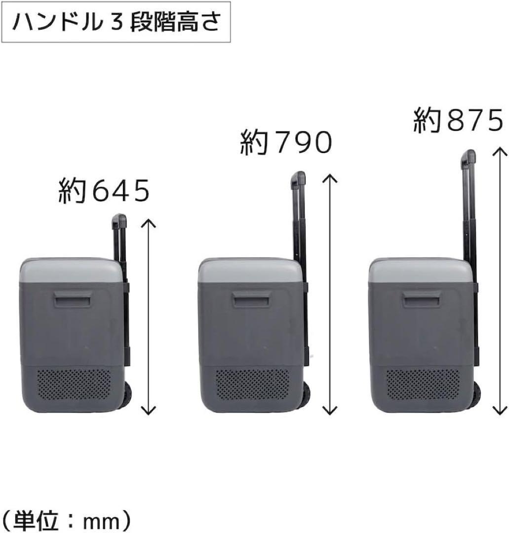THANKO キャスター付き ポータブル冷蔵庫 冷凍庫18L 車用 車載用