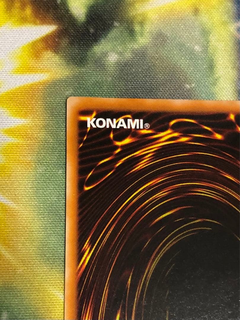 遊戯王カード 人造人間サイコショッカー レリーフ