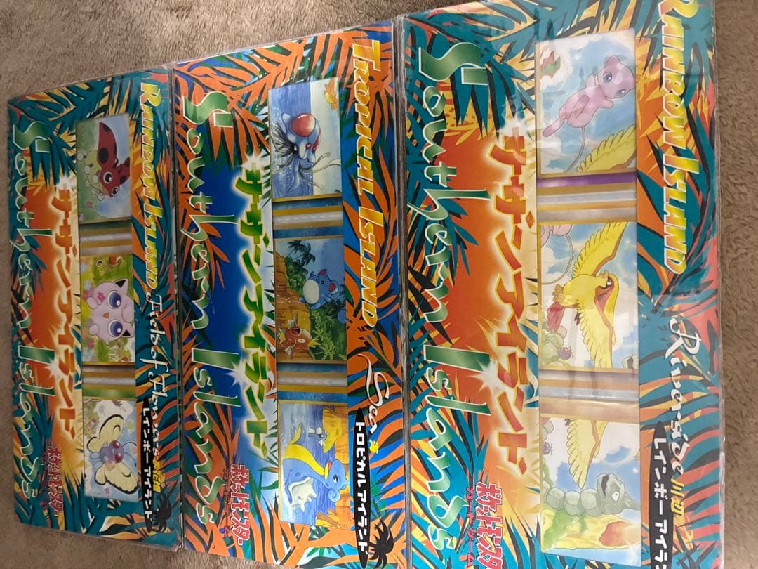 ポケモンカードゲーム サザンアイランド