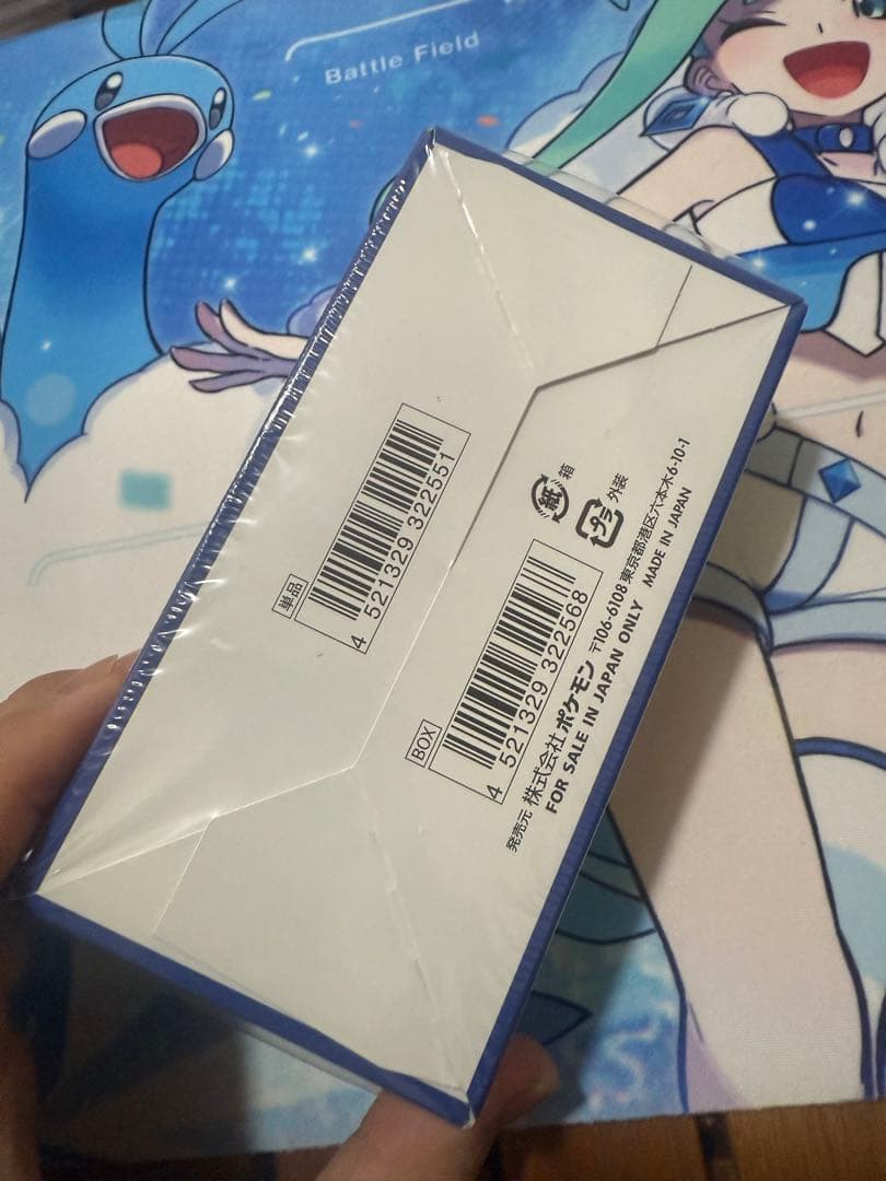 ポケモンカードゲーム 25th Anniversary Collection