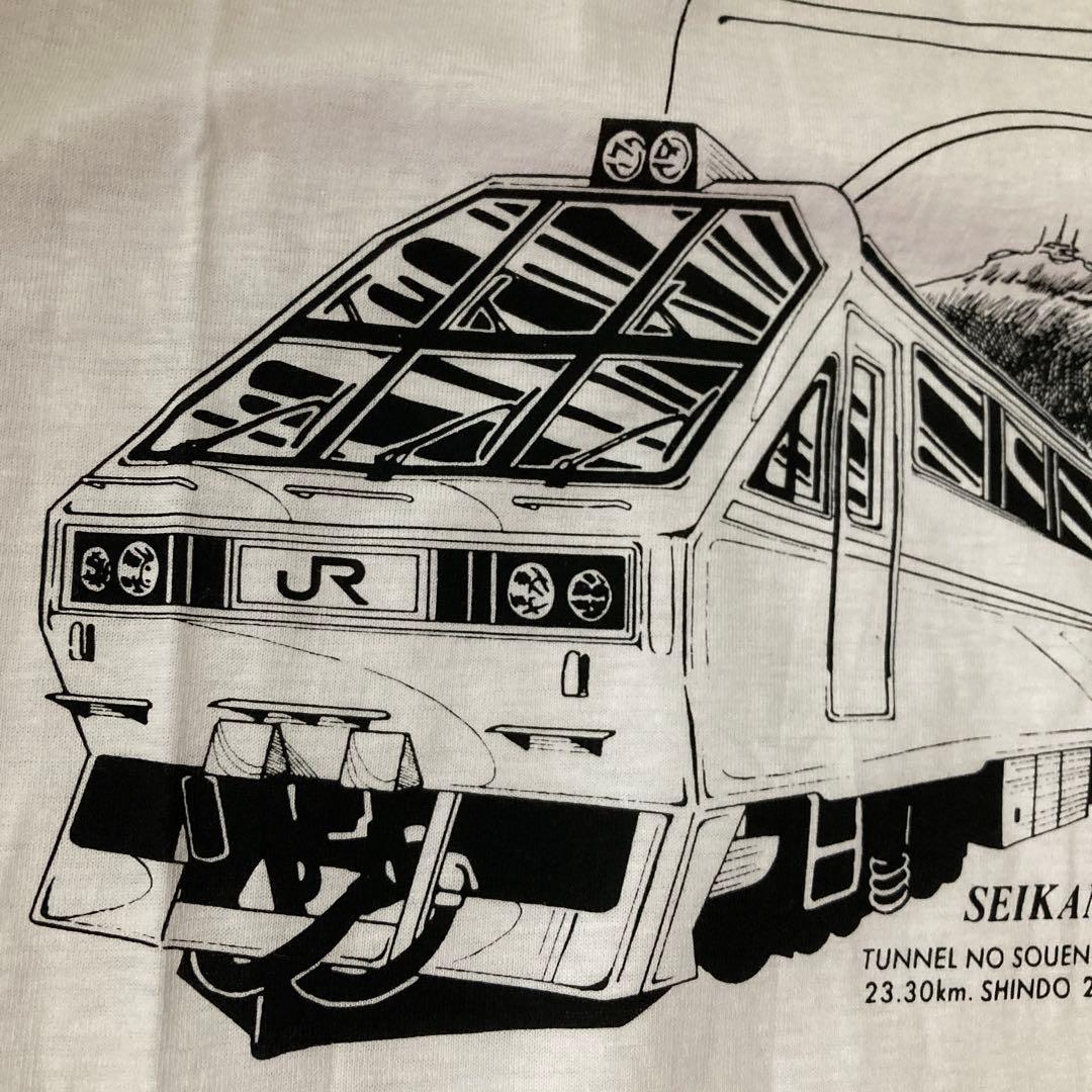 【非売品・限定品】未使用‼︎超激レア‼︎青函トンネル開通記念テイシャツLサイズ