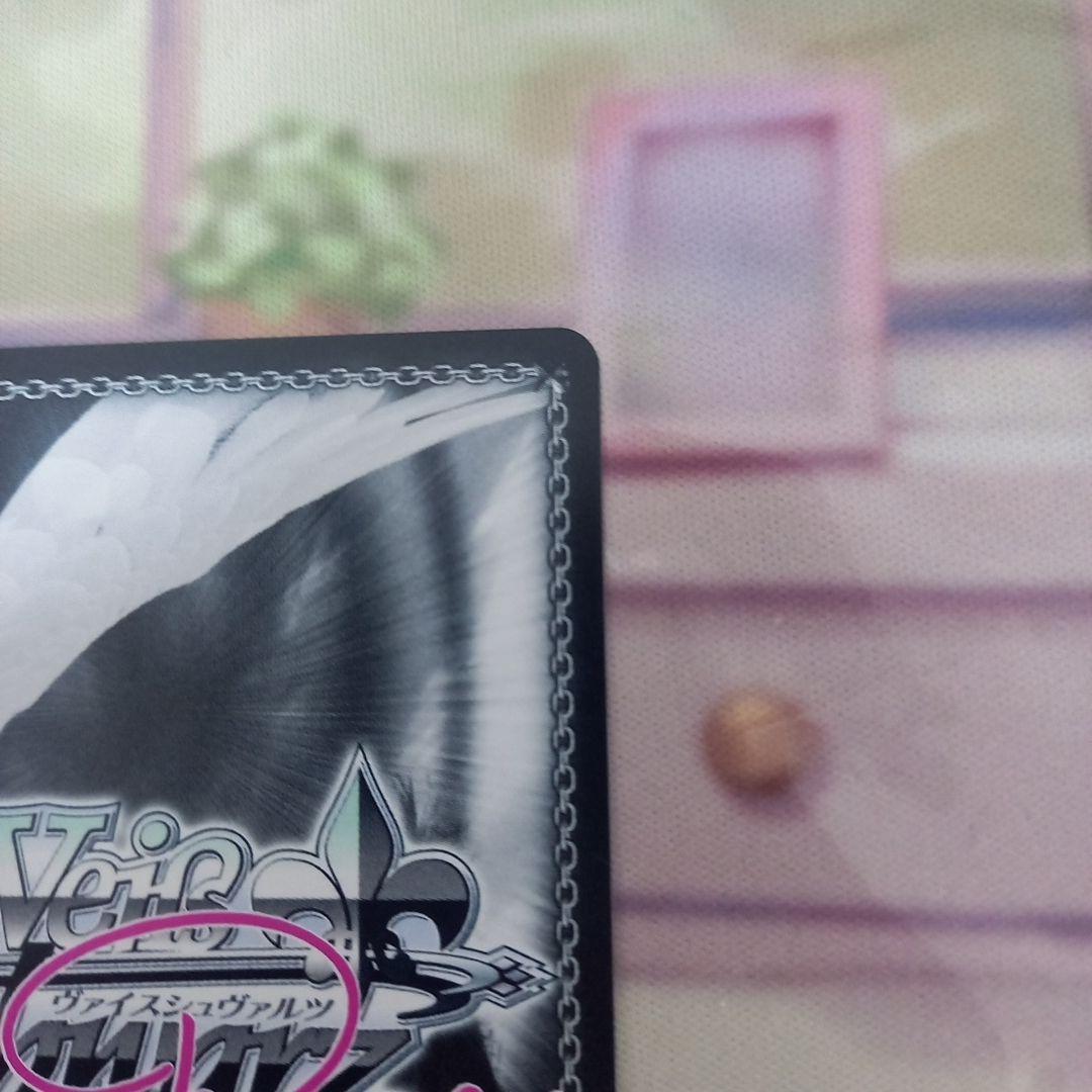 ヴァイスシュヴァルツロゼ　魔法少女にあこがれて　SSP　一斉掃射　レオパルト