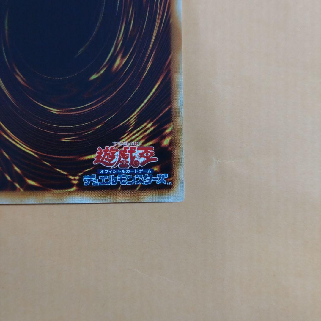 インセクト女王　遊戯王　レリーフ