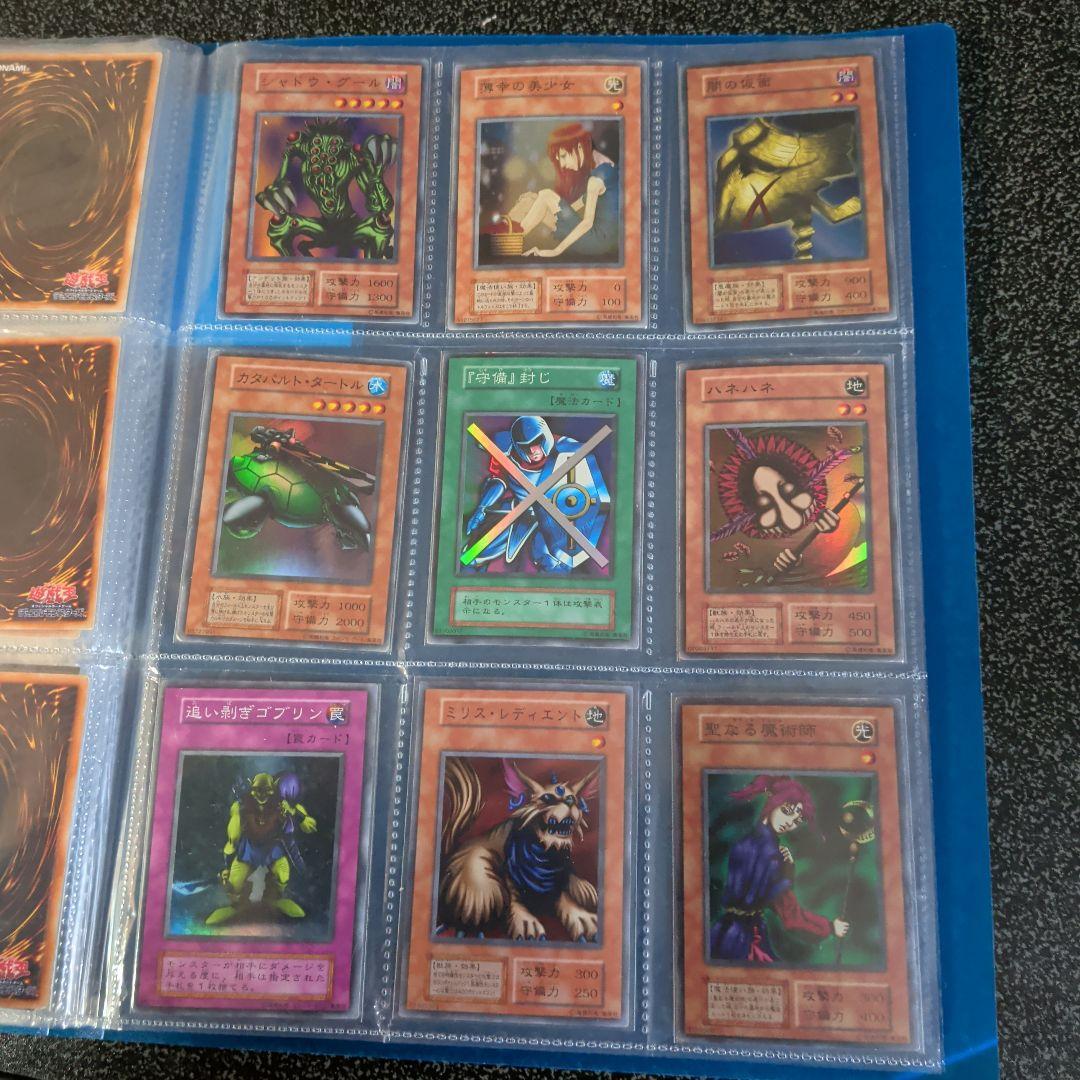 遊戯王「初期」まとめ売り☆