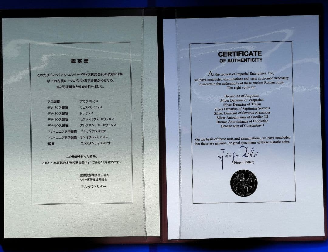 古代ローマの・コレクション（全8点:銀貨5・銅貨3）