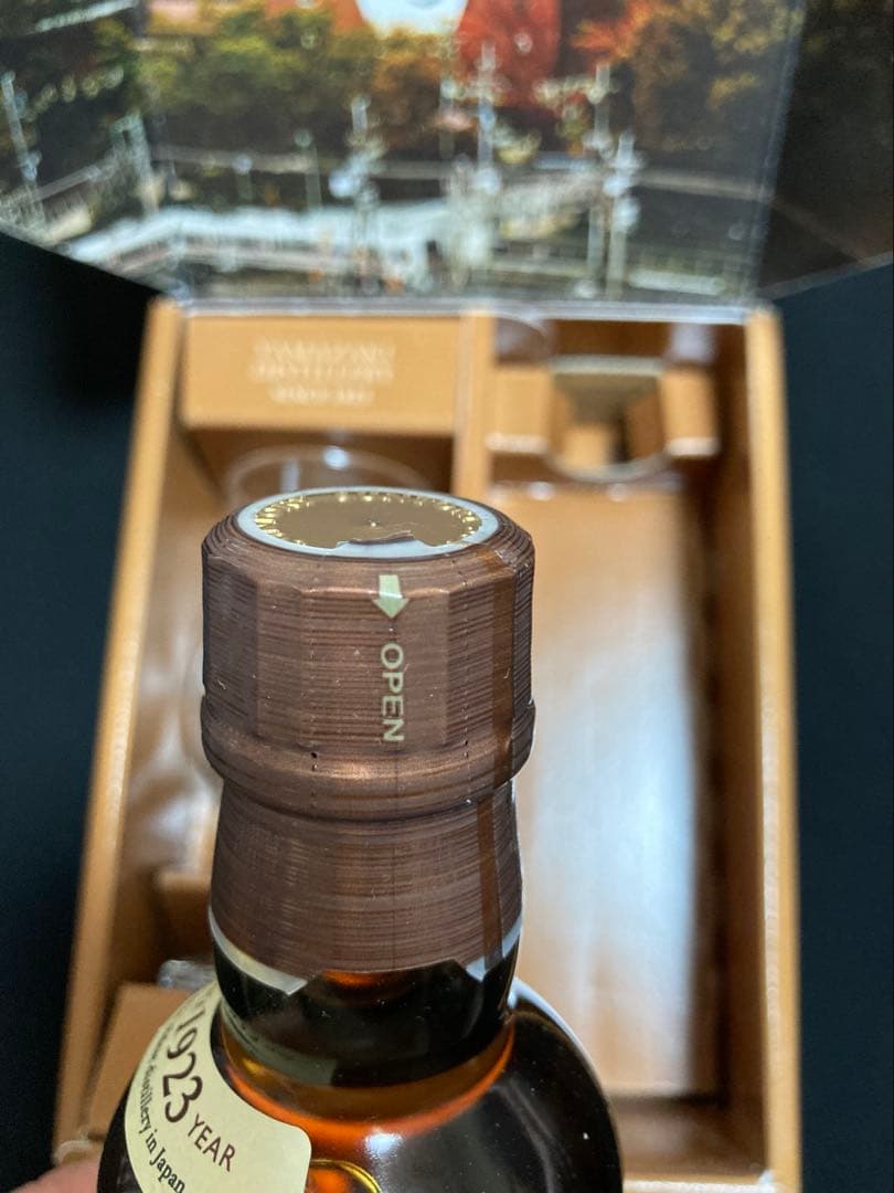 【非売品】サントリー　山崎180ml テイスティンググラス付き