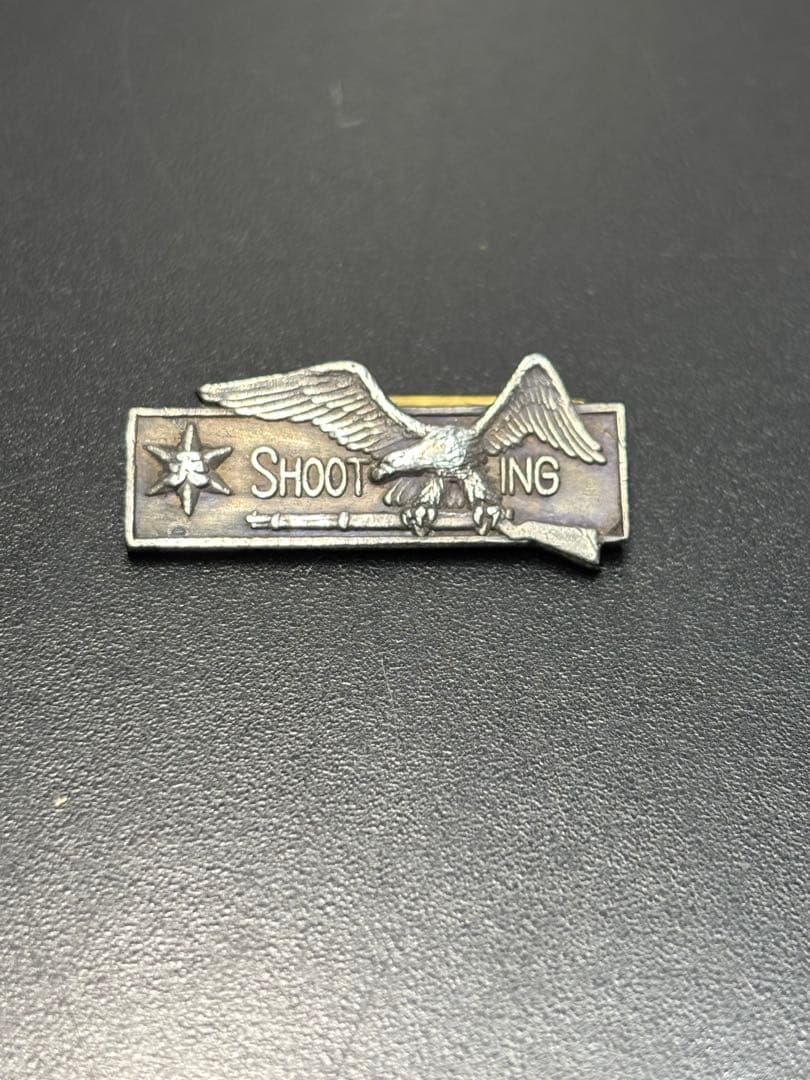 【純銀】旧制天王寺中学 校章入り射撃純銀賞 しょうき 章記バッジ 鷲モチーフ