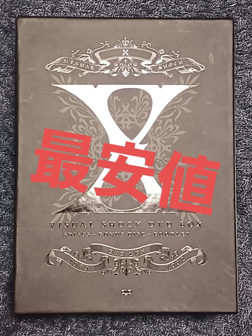 【最安値】X/X VISUAL SHOCK DVD-BOX 1989-1992