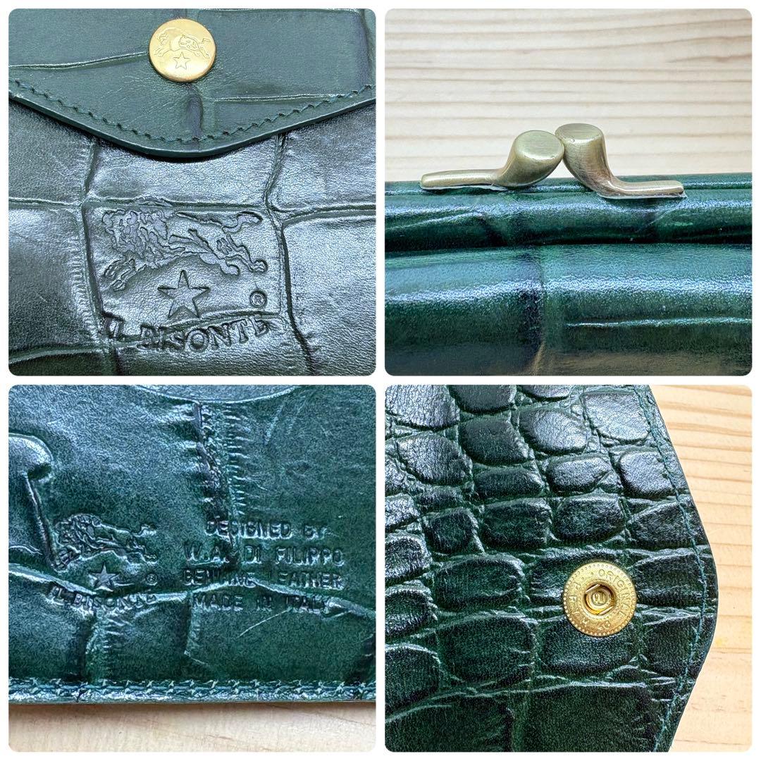 IL BISONTE イルビゾン　折り財布　クロコ型押し　がま口
