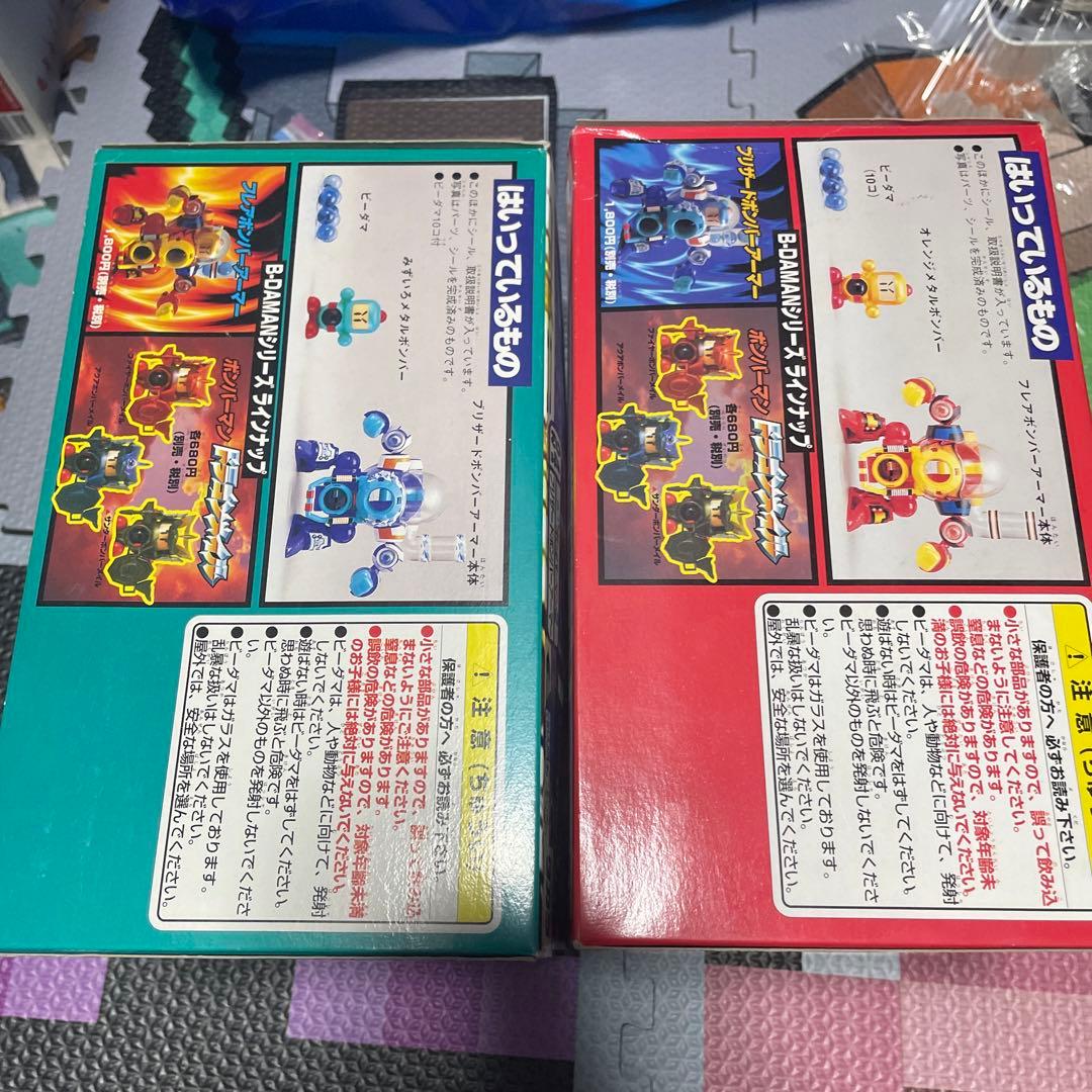 貴重　未使用　ボンバーアーマー　セット