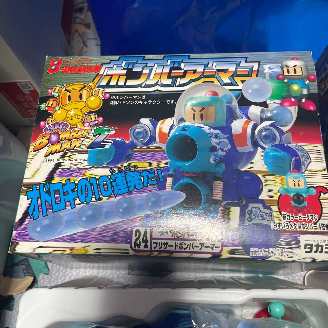 貴重　未使用　ボンバーアーマー　セット