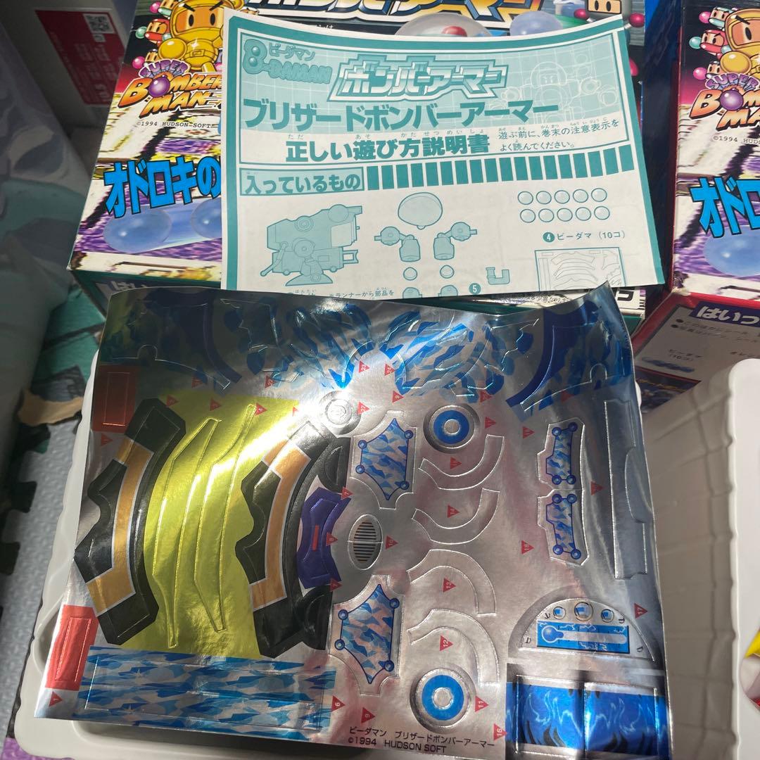 貴重　未使用　ボンバーアーマー　セット