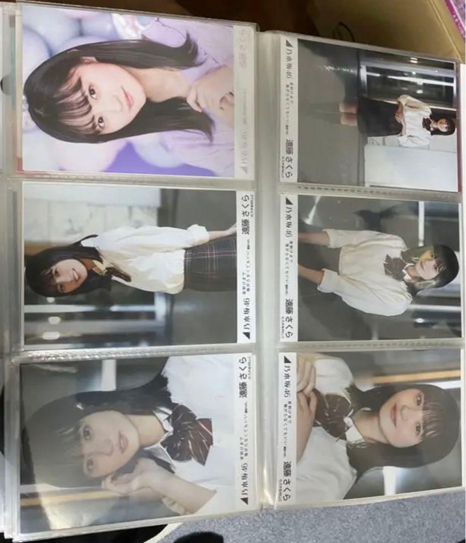 遠藤さくら 生写真 フルコンプ まとめ売り