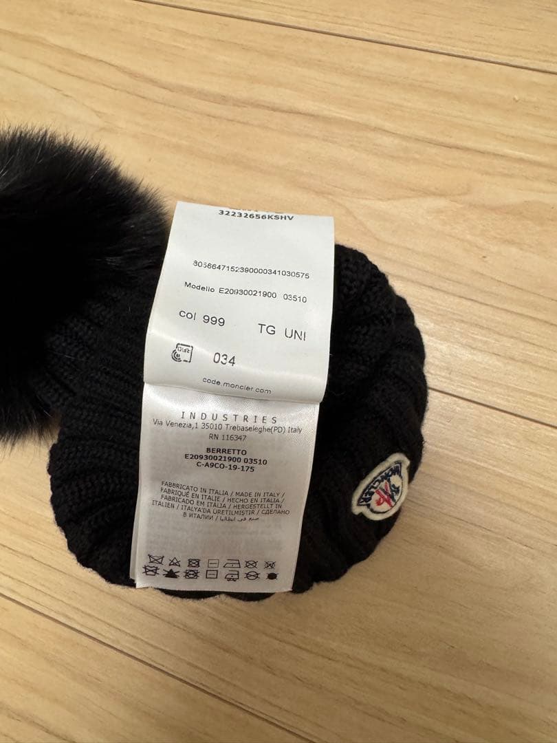 Moncler 黒ニット帽 ファー付きポンポン