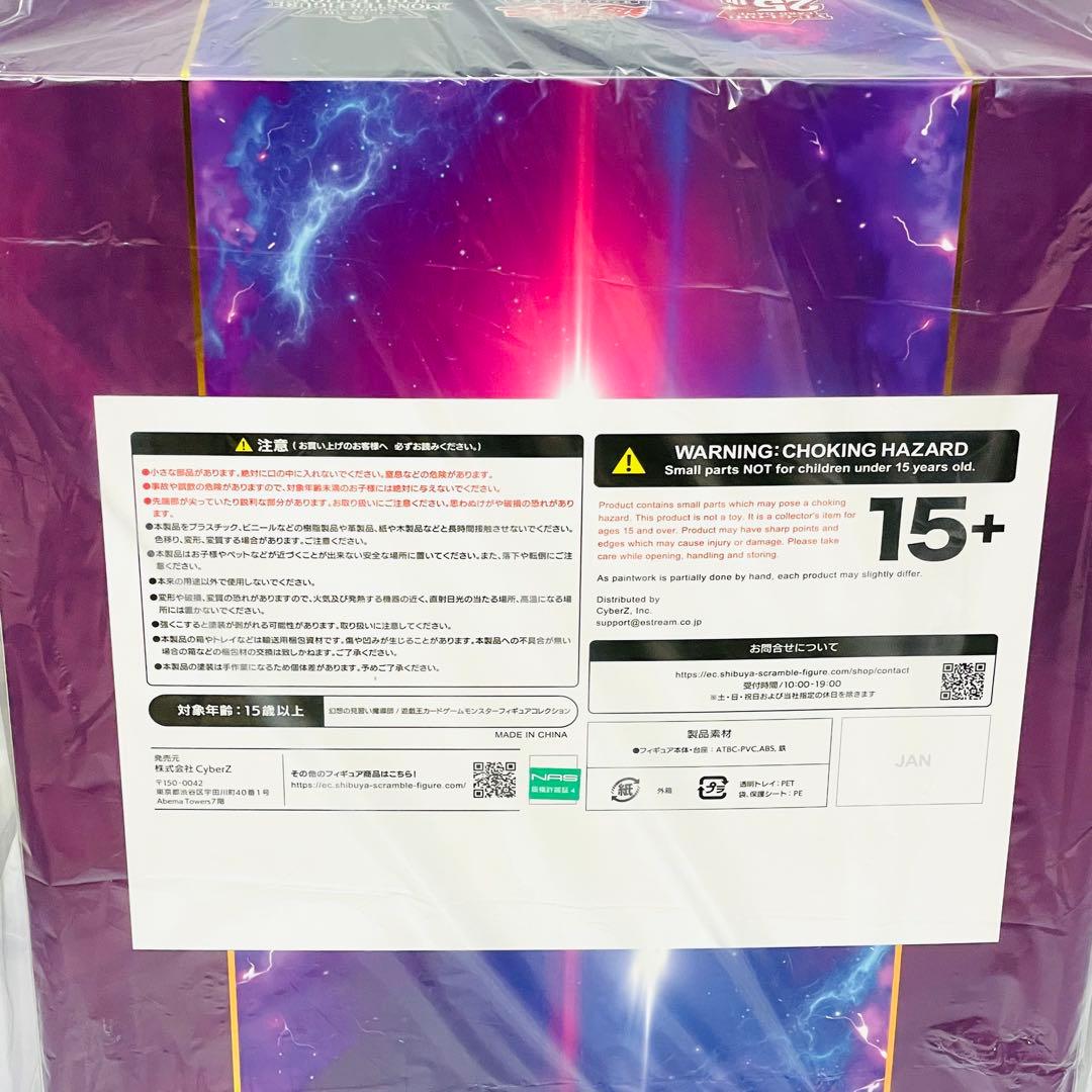 【未開封】幻想の見習い魔導師 フィギュア 遊戯王 OCG