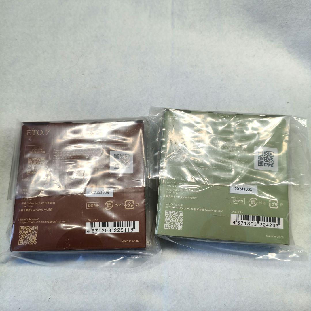 final 有線イヤホン ETO.6,7セット