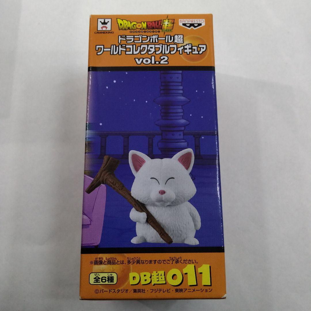 ドラゴンボールワールドコレクタブルフィギュア