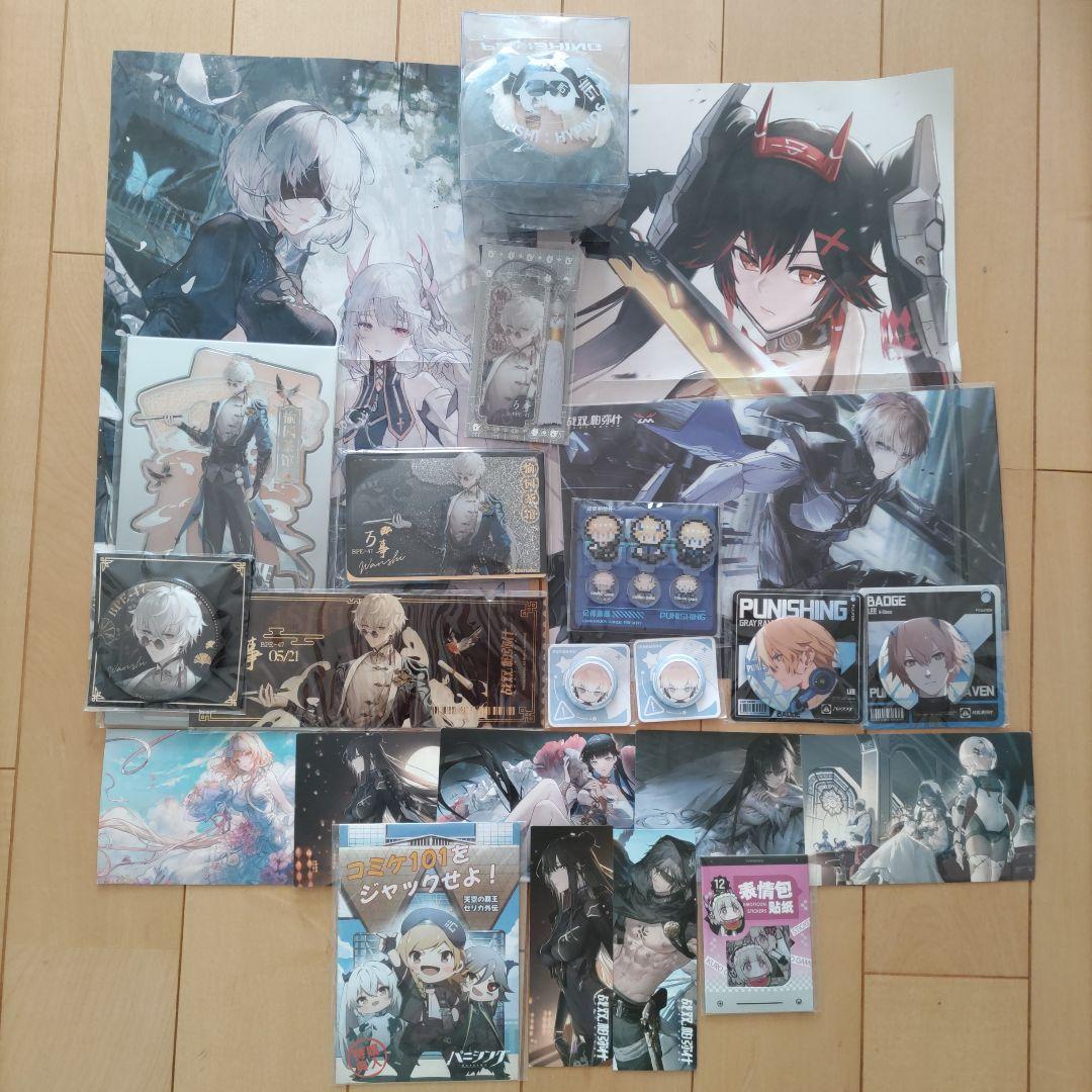 パニシング:グレイレイヴン　グッズセット