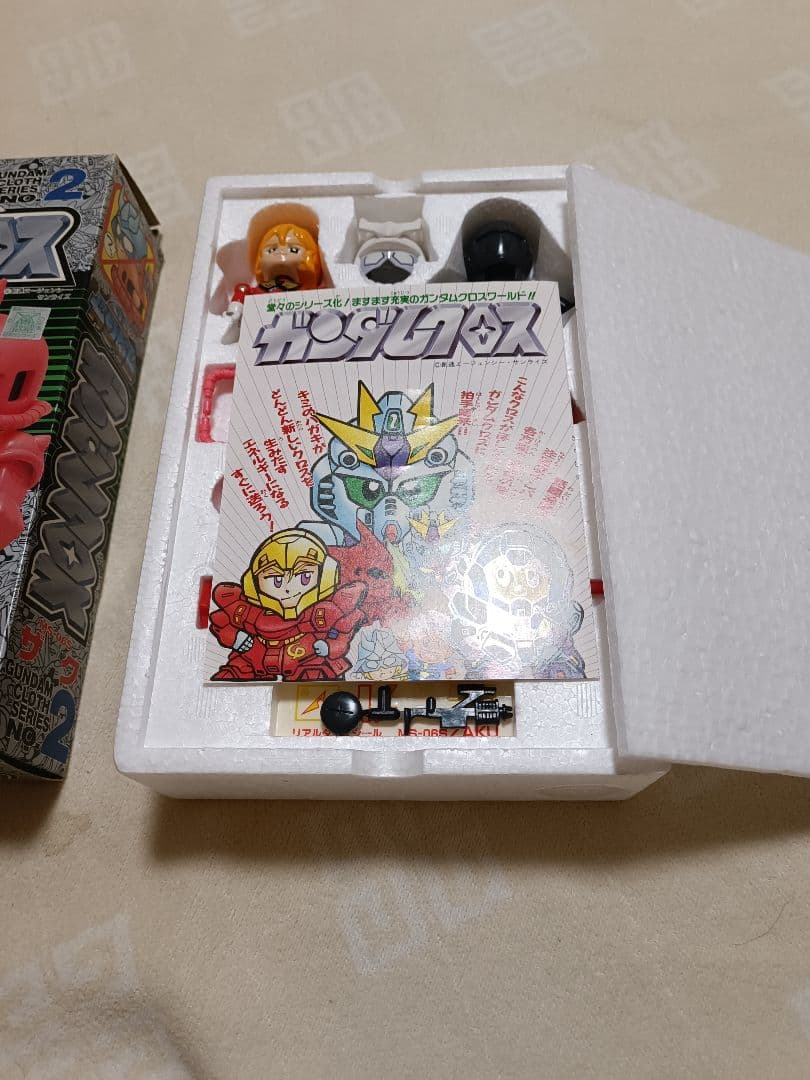 SDガンダム　ガンダムクロス　ザク　完品　シール未使用品