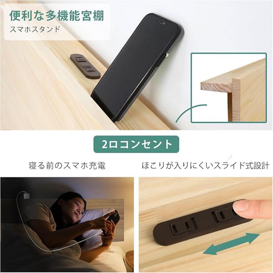 [SuperKois] ベッド ベッドフレーム シングル 対荷重200キロ