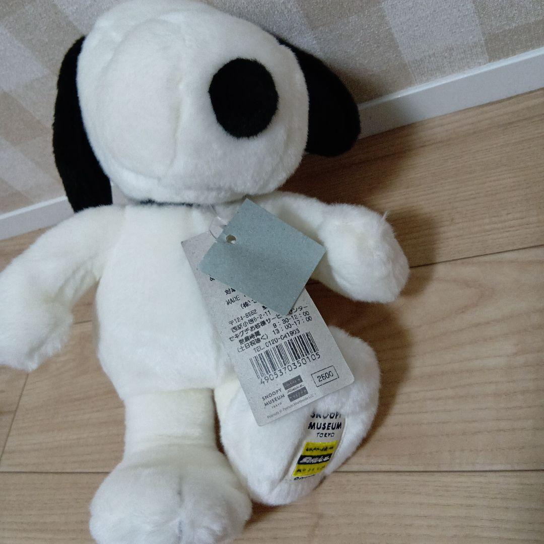 SNOOPY MUSEUM スヌーピー ぬいぐるみ S　値下げ交渉可能