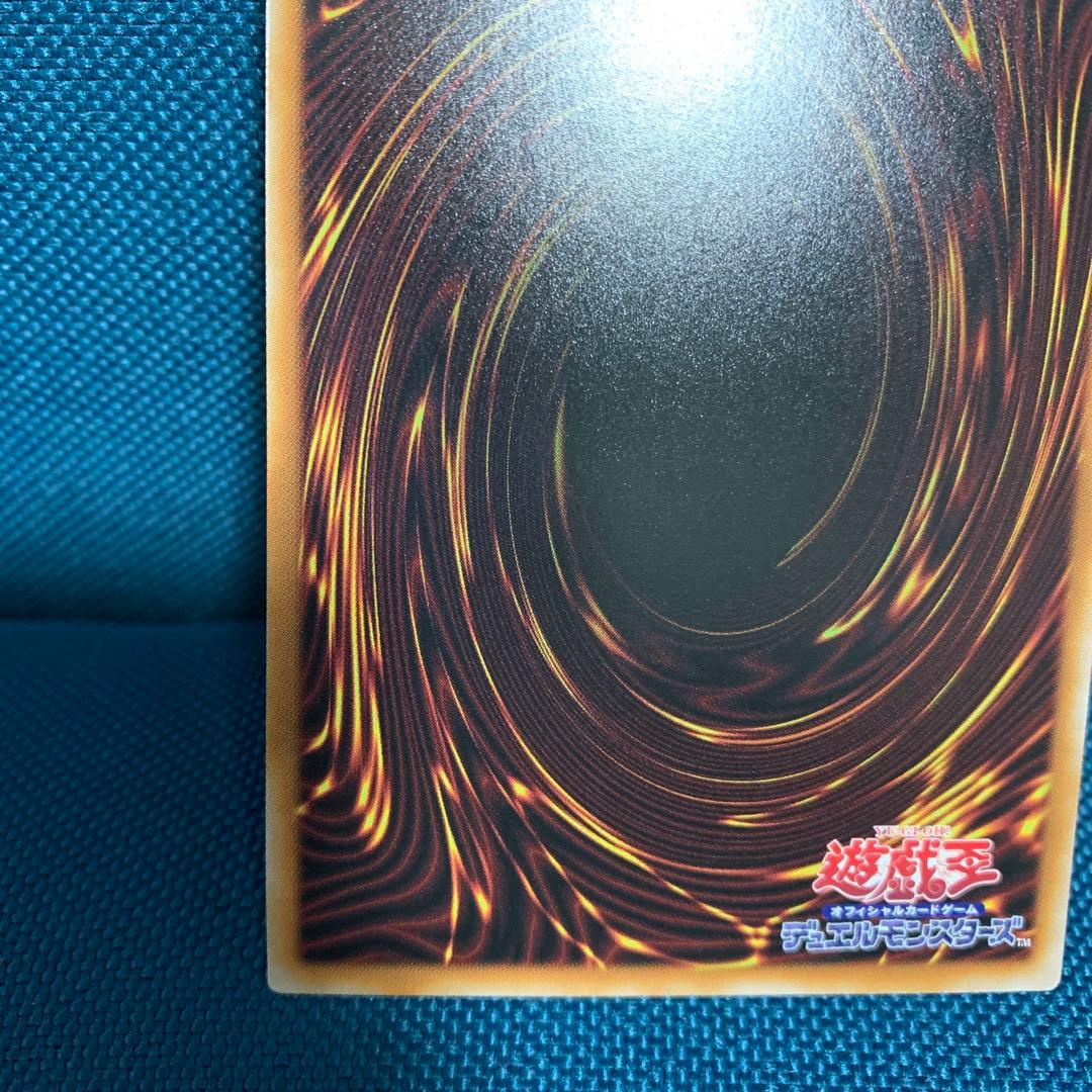 遊戯王　K9-17号\"Ripper\" プリズマ ジャスティスハンターズ