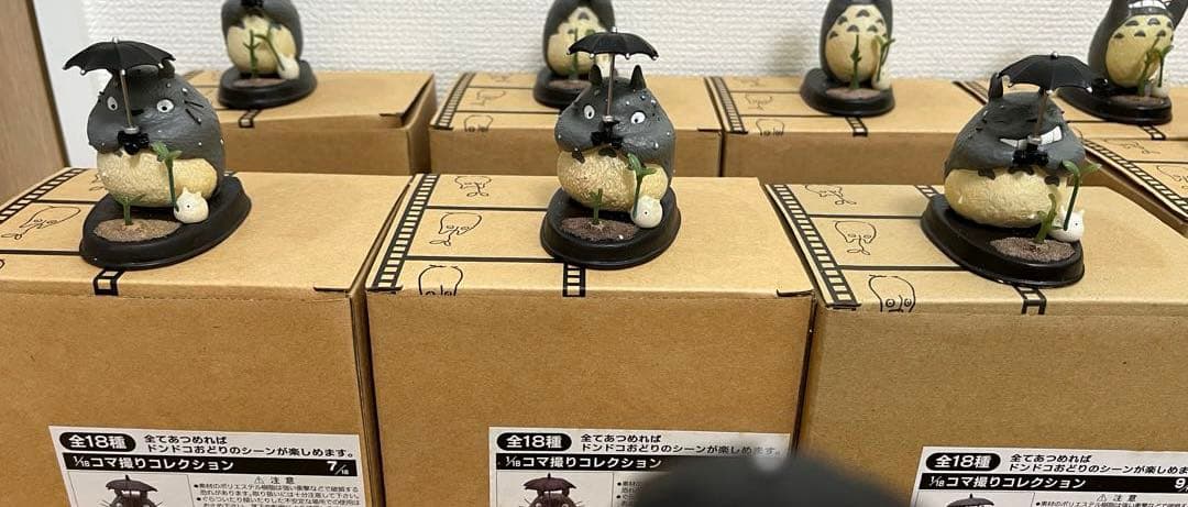 【レア箱付き】となりのトトロ コマ撮りコレクション全18種コンプリート