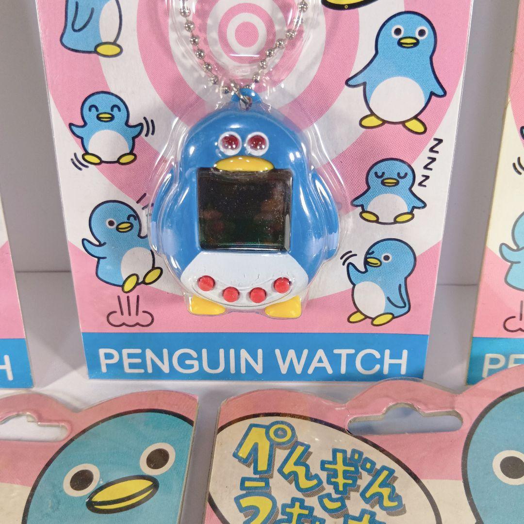 【激レア・ぺんぎんうぉっち 5個セット】 未開封 ３０年前 希少