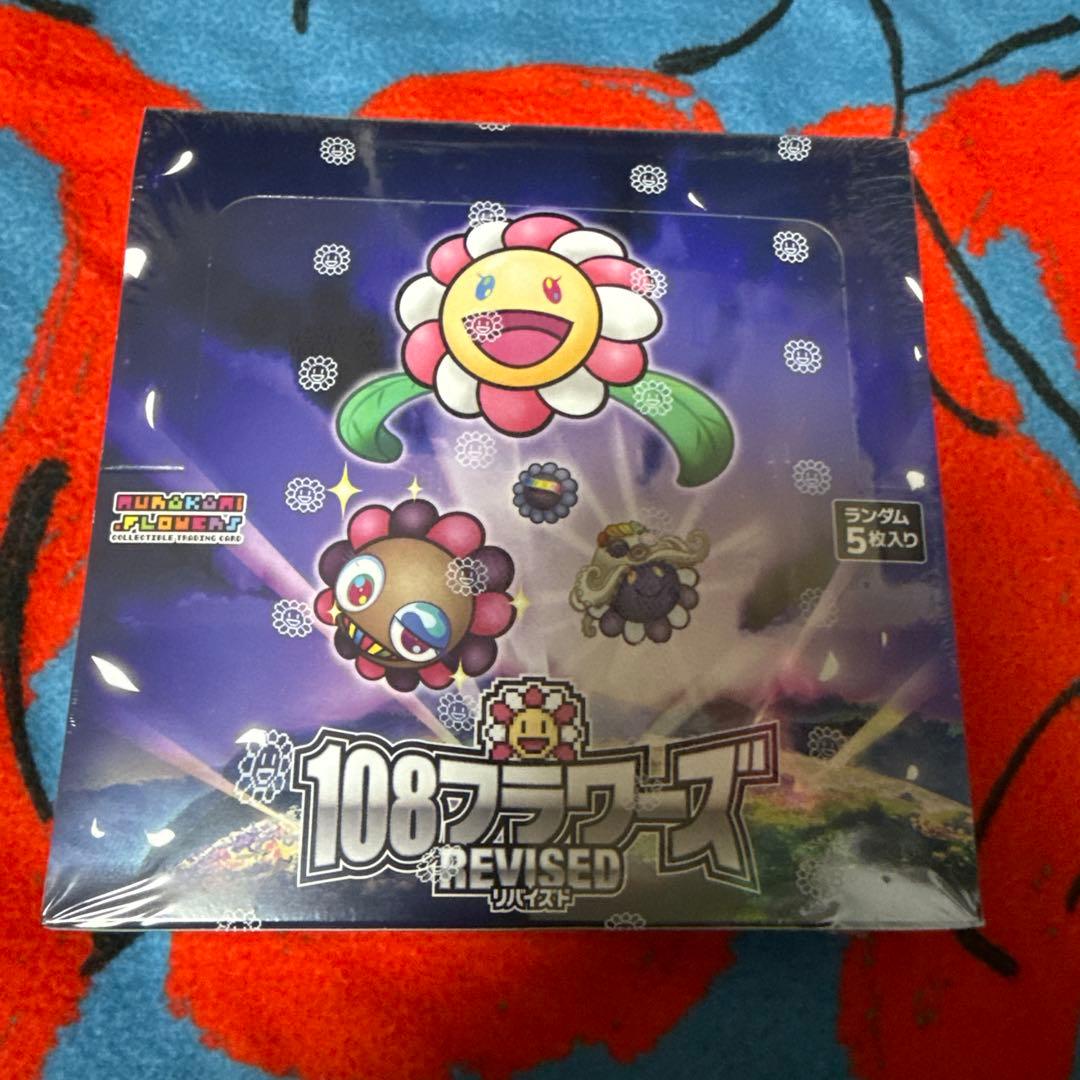 108フラワーズ REVISED(日本語版) シュリンク付き 新品未開封 村上隆