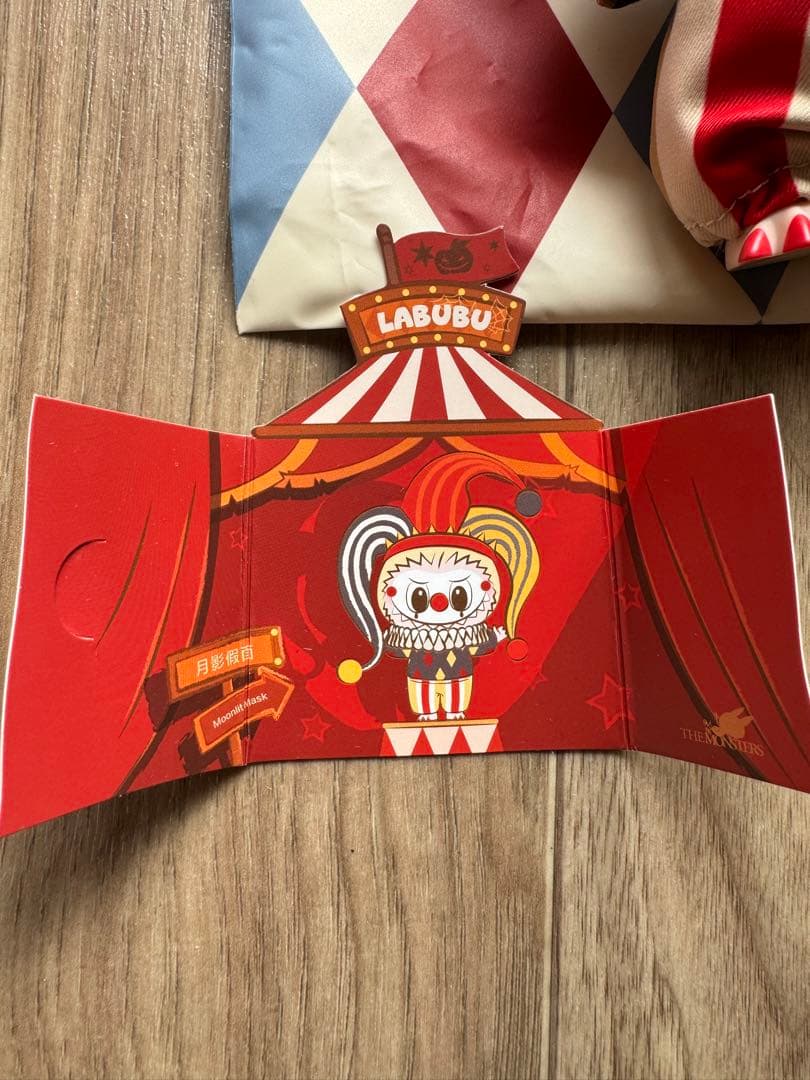 ま*こ様 POPMART Why So Serious ぬいぐるみ ラブブ　シー