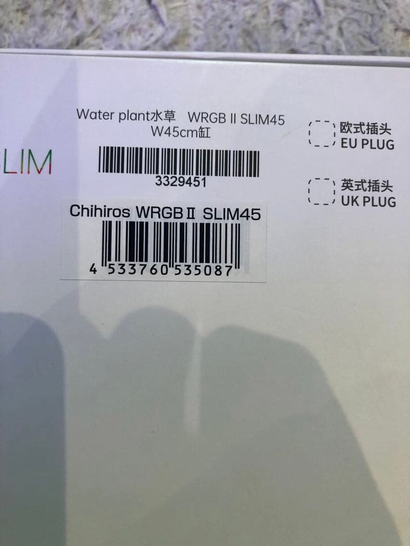 WRGB II SLIM45 LED 専用アーム、シェード付き