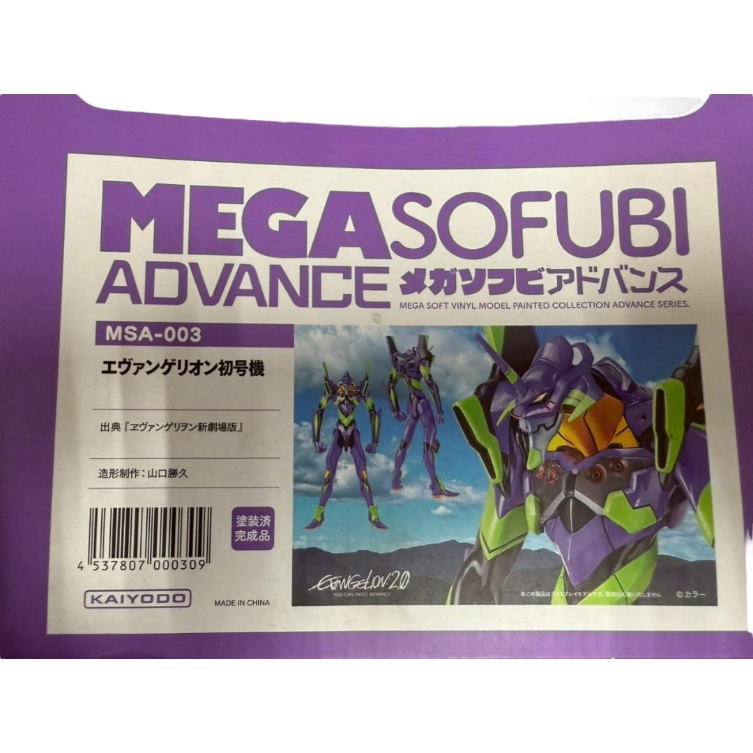 【メガソフビアドバンス】MSA-003 エヴァンゲリオン初号機