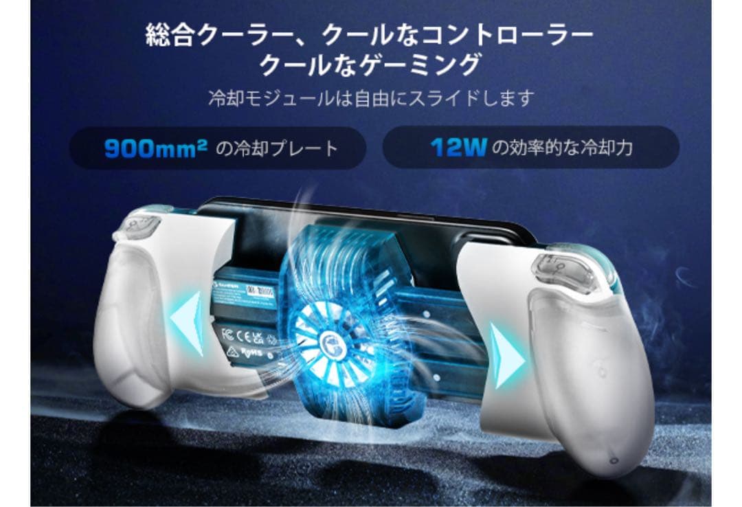 X3 PRO TYPE C モバイルゲームコントローラー ミントグリーン