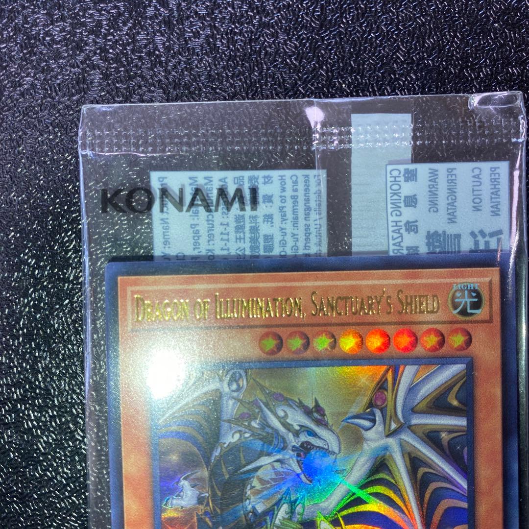 【未開封】遊戯王日本選手権Dragon of Illumination アジア版