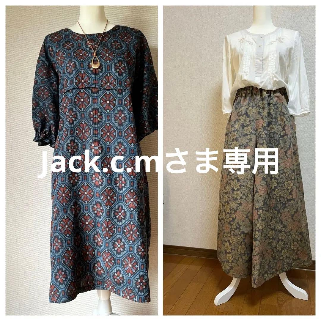 着物リメイク　ロングガウチョパンツ