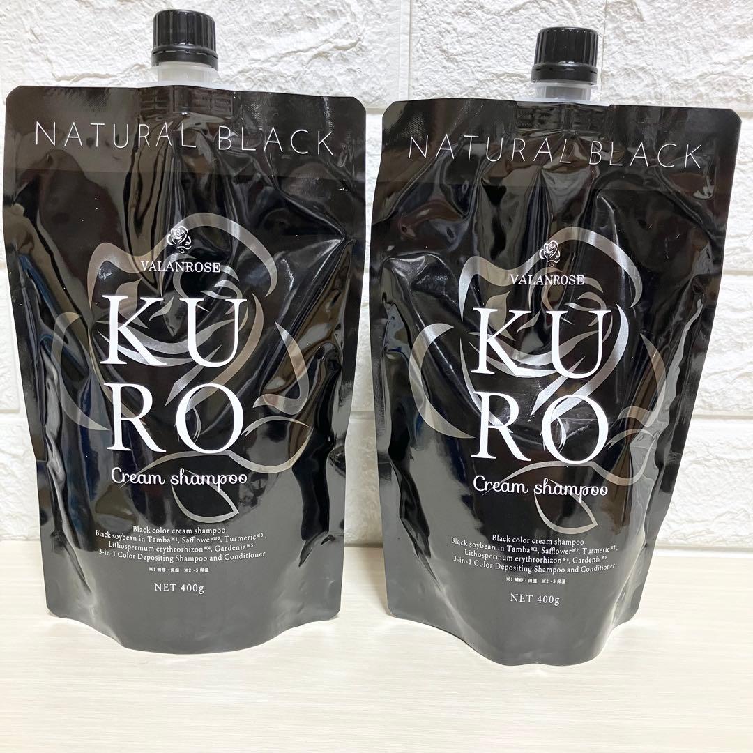 KURO VR クロクリームシャンプー　ナチュラルブラック　ヘアカラー　2個