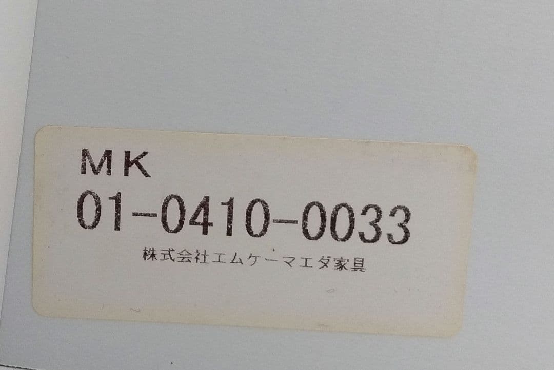 [shigeka2]MKマエダ　 白　鏡面仕上げ　テレビ台　AVラック